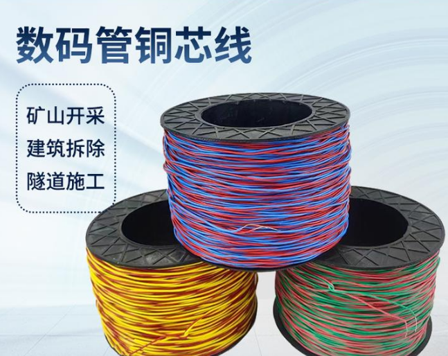 麻章如何正确使用放炮线爆破母线