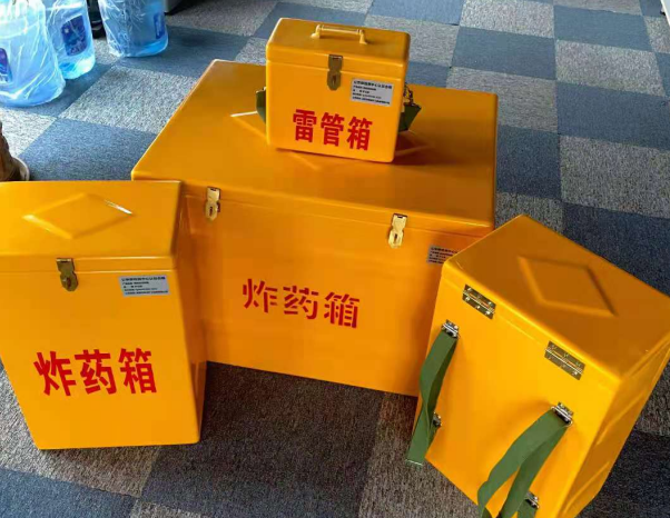 麻章不同环境下如何选择炸药箱雷管箱