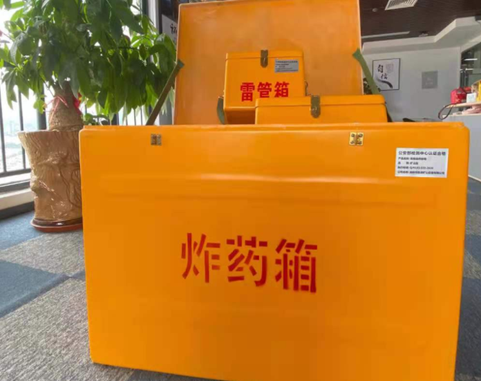 麻章玻璃钢炸药箱雷管箱的优势在哪里？