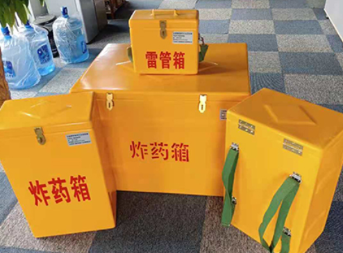 麻章玻璃钢炸药箱如何保证爆破物品存放的安全？