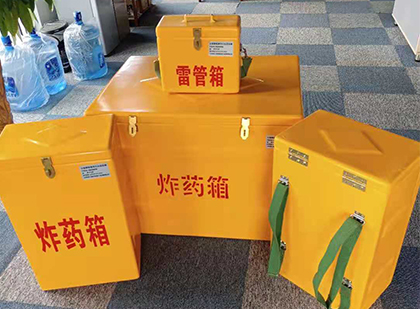 麻章便携式雷管箱：从“移动仓库”到“个人安全助手”的专业化演进