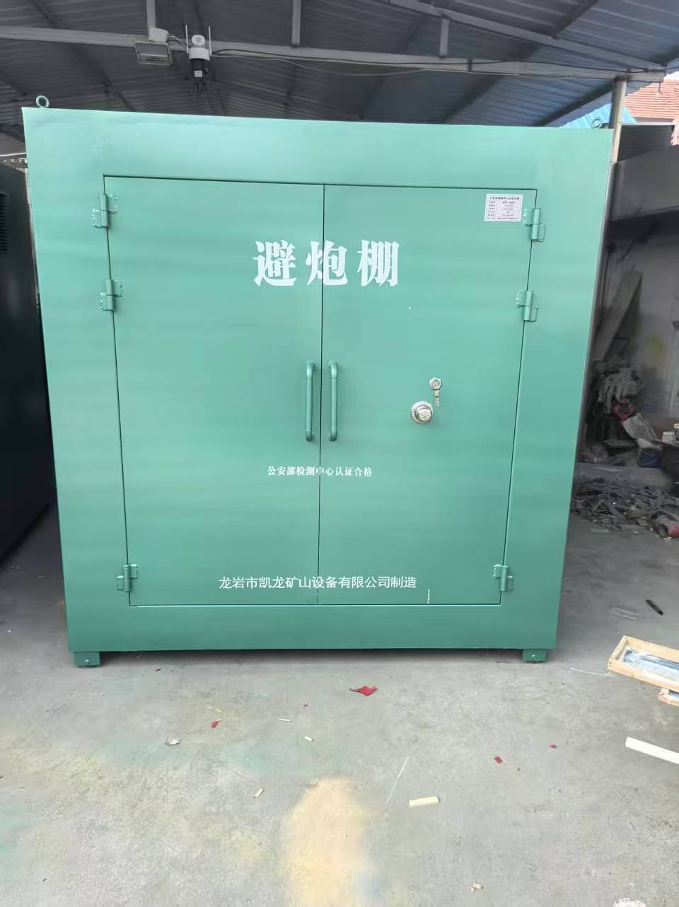 麻章露天作业爆破防护革命：避炮棚的多场景应用解析